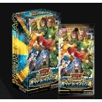 遊戯王ラッシュデュエル オーバーラッシュパック 4 BOX ： 通販・価格