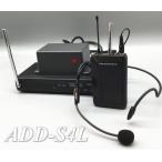 ワイヤレスインカム　ＡＤＤーＳ４Ｌ　ＮＺー２００７ＤＥ専用ＶOＸ機能付き