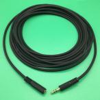 5m удлинение кабель CBL-SJ35SP35-05m
