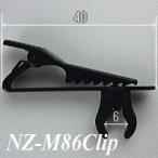 NZ-M863. зажим Mike соответствие зажим NZ-M86Clip зажим. Ω часть . Mike .... 