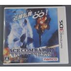 エースコンバット 3D クロスランブル 3DS 中古 ケース付 動作確認済み 3DS-250528-D