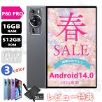 Android14.0 タブレット PC 本体 タブレ