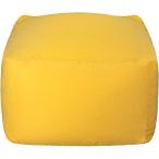 Homwarm ビーズクッション 怠惰なソファ 特大(55×55×35cm) 疲労解消 健康 安全 無味 カバー取り外し 洗濯可能 座り オールシーズ