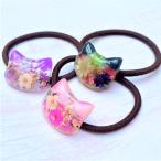 ねこちゃんヘアゴム 猫 ドライフラワー フラワー 髪飾り お花ネコ レジン ハンドメイド