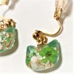  сухой цветок. .. Chan серьги HANANEKO resin .... ребенок .OK зажим серьги силикон с чехлом ручная работа 