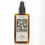 りぴある商品　マサミノ美容液　保湿美容液　100ml　ヒアルロン酸Na ろじあるしょう天ん　