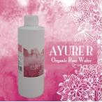  rose вода 250ml сейчас плюс 1 шт. подарок средний 