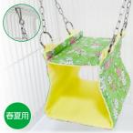  bird палатка длиннохвостый попугай палатка 4 угол bird палатка . пол stage есть M размер ( весна летний )mameruli -,ko The kila длиннохвостый попугай, кнопка длиннохвостый попугай,sa The Nami длиннохвостый попугай для 