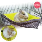 teg- угол гамак bed . пол (teg-*sima белка * Momo nga для ) осень-зима для 