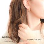 ピアス レディース アレルギー対応 ステンレス フープ 人気 シンプル naotjewelry Design Cut Hoop Pierce