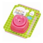 ゆで卵 穴あけ器 茹で卵 殻剥き からむき器 からむき上手 ゆで玉子 ゆでたまご からむき 殻がキレイにむける 調理器具 PK rcnp1