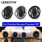 【並行輸入品】ポルシェ ボクスター ケイマン 987 2006-10-2012 フロントダッシュボード ACコンディショニングカバー エアベントグリルパネ??ル