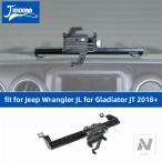 ショッピンググラディエーター 【並行輸入品】ジープラングラー JL グラディエーター JT 2018年以降センターコンソール電話ホルダーサポートブラケットロッド