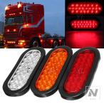 ショッピングv6 【並行輸入品】1ペア 24V 6インチ 24-LED オーバル レッド ストップ/ウィンカー ブレーキマーカー テールLEDライト フラッシュマウント トラック トレーラー