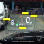 【並行輸入品】HIGH FLYING ヘッドアップディスプレイ HUD4RUNNER 2010-2020