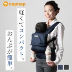 napnap ナップナップ COMPACT 日本メー