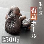 .. сырой .. рефрижератор 500g отверстие 5-8cm.. рис . суп тоже сырой рефрижератор koutake чёрный ...si внизу kesisi. лев .... . нет пестициды без добавок натуральный China производство 