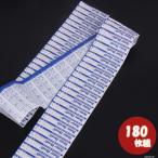 鼻腔拡張テープ 180枚 レギュラー(M) 