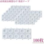  высота цикл терапевтическое устройство оборудован лента 100 листов входит оборудован лента ko Rico Ran сменный клейкая лента склеивание сила ... National Panasonic Panasonic p