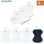  низкий цикл электризация накладка 4 пара 8 листов склеивание накладка высокий длинный накладка электризация накладка EMS длительные срок уретан материалы 