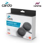 CARDO カルド インカム SPAU0010 45mmJBLスピーカーキット