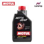 MOTULmochu-ru трансмиссионное масло MOTYL GEAR (mo- Chill механизм ) 75W-80