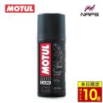 ＼ポイント10倍／ MOTUL モチュール MC CARE C2 CHAIN LUBE ROAD チェーンルブ