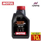 | отметка 10 раз | MOTULmochu-ru4 cycle моторное масло SCOOTER POWER LE 4T 5W-40