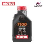 | отметка 10 раз | MOTULmochu-ru4 cycle моторное масло 7100 4T 20W-50
