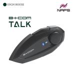 SYGNHOUSE автограф house B+COM Be com TALKto-k arm Mike тросик Mike вход модель 3 человек телефонный разговор водонепроницаемый IP67