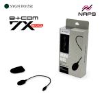 SYGNHOUSE автограф house in cam B+COM тросик Mike комплект series7 7X EVO / 7X