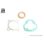 KN企画 Y1019-3 ボアアップ43mm/58cc用ガスケットキット DT50 MR50