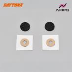DAYTONA デイトナ 風切り音低減フィルター DDR-S100用 補修部品 98783