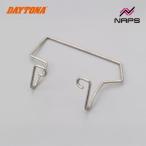 DAYTONA デイトナ ベースクリップ（DT-01専用）補修部品 17118