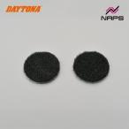 DAYTONA デイトナ ケーブル型マイク固定用面ファスナー（DT-01/DT-E1/DT-02共通補修部品） 17120