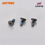 DAYTONA デイトナ SDカード蓋ネジ MiVue M820WD/M802WD用 補修部品 40882