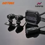 DAYTONA デイトナ バイク専用ドライブレコーダー MiVue M802WD 47750