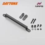 DAYTONA デイトナ マルチマウントバーFE PCX / 160 (25)