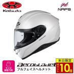 ＼ポイント10倍／ OGK Kabuto オージーケーカブト ヘルメット AEROBLADE6 フルフェイス サイズ XS S M L XL XXL エアロブレード6 バイク JIS バイク