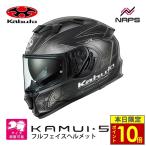 �_�|�C���g10�{�^ OGK Kabuto �I�[�W�[�P�[�J�u�g KAMUI-5 NOTRA �J���C5 �m�g�� �t���t�F�C�X�w�����b�g �t���b�g�u���b�N 2026�N6���������\��