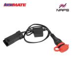 OptiMate CABLE O-47 Opti Mate для DUCATI специальный кабель (SAE изменение ) 4 булавка 