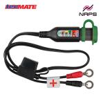 OptiMate Lithium MONITOR O-127 バッテリーモニター M6/M8 丸端子 リチウムバッテリー用 12.8V/13.2V