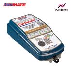 OptiMate7 12/24V オプティメイト7 12/24V バッテリー充電器 TM-267 回復充電 フルオート充電 全自動充電
