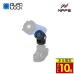 QUAD LOCK Quad блокировка для мотоцикла рычаг управления крепление для Knuckle адаптор опция детали 