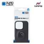 QUAD LOCK クアッドロック スマホケース スタンダード iPhone 16 Pro