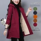 コート レディース アウター チェスターコート ロング丈 ジャケット ロングジャケット 無地 フード付 裏起毛 暖かい 体型カバー 大きいサイズ 40代 30代 50代