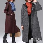 ボアコート キルティングコート レディース 裏起毛 チェスターコート 40代 アウター 裏ボア フード付 マキシコート 体型カバー 大きいサイズ 30代 50代 黒 4L　
