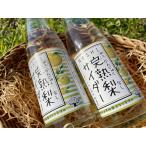 完熟梨サイダー 200ml×24本