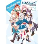  ho Loris человек g тент Live English-Myth-... тайна . мир. диалоги на английском языке! один . фирма 