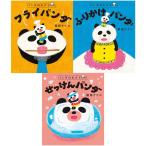  Panda. . ложка 3 шт. комплект Shibata Kei kopo pra фирма 